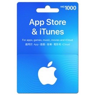 全網最便🛍️App store禮品卡HK