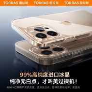 图拉斯C1新款iPhone16ProMax手机壳适用苹果16透明15新14Pro机壳13PM套14Plus全包12散热11保护16e外壳系列ip