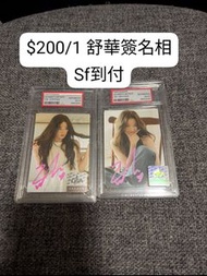 Gidle Shuhua簽名相 專輯 小卡 miyeon minnie soyeon yuqi