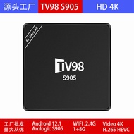 好康tv98 s905網絡電視高清4k機頂盒子安卓android 12  tv box