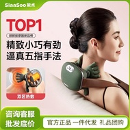 Trapezius Muscle Shoulder Neck Fully Automatic Neck Massager Gift Neck Therapy]Elephant N7Cervical V