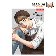 ♞,♘,♙,♟[MANHWA] BJ Alex with PHOTO CARD (Korean Edition)