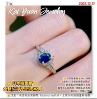 👑日本拍賣會💰Hkd 3880💥全新/二手低於底價快閃💕皇家藍pt900藍寶石戒指藍寶石1.02克拉，鑽石0.25克拉圈口16，淨重3.7克