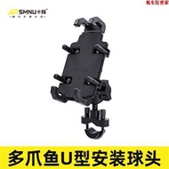 มือยืดพื้นฐานสำหรับรถจักรยานยนต์ Peugeot Django 150 แบบใหม่ ส่วนขยายแขนกางเกงช่วยการทรงตัวด้านหน้า ท