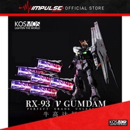 Kosmos LED For PGU Nu Gundam Perfect Ver. / PG Unleashed / 高斯灯组 - PGU Nu 专用灯组 完美版 / 牛高达