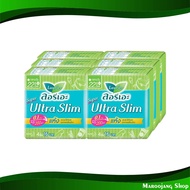 ซูเปอร์ อัลตร้าสลิม ผ้าอนามัยแบบมีปีก 22.5 ซม. ลอรีเอะ 4 ชิ้น (6ห่อ) Super Ultra Slim Sanitary Napkin With Wings 22.5 Cm. Laurie ผ้าป้องกันเลือด ผ้าป้องกันเชื้อ แผ่นซับเลือด