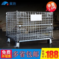 Haote Warehouse Iron Cage Folding Butterfly Cage Storage Cage Iron Basket Turnover Box Warehouse Iro