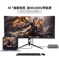 34Inch Ribbon Fish Screen4K165/180Hz Curved Surface HVA38Inch LG Gaming Monitor144Hz Computer Monito