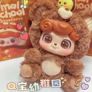 Q.kid/Q Baby Animal Kindergarten Plush Series Mystery Box