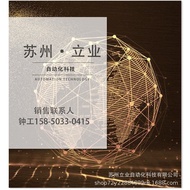 Skrin Sentuh Kawalan Paparan EA/SK-043AE/B SA-4.3A sa-3.5 sk-035ae/smk sa-04