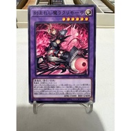 Yu-Gi-Oh Card INFO-JP035 Engraved Demon Lacrimosa (Normal) INFINITE FORBIDDEN INFO INFO Fusion Demo