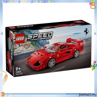 LEGO 76934 Ferrari F40 Supercar | LEGO Speed Champions