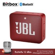 ลำโพงบลูทูธ Go 2 รับประกัน1ปี ลำโพงไร้สายพกพา กันน้ำ ฟรีกระเป๋าลำโพง Wireless Bluetooth Speaker Case