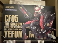 全新未砌！核能矩陣CF05 人馬機娘  抽走人偶素體 (請留意內文）