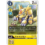 Bt08 - Digimon Card Game - Bt8-033 Armadillomon