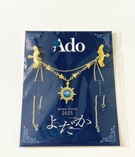 Ado DOME TOUR 2025 よだか 演唱會 ss 特典