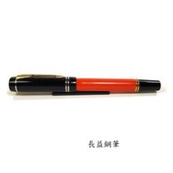 【長益鋼筆】parker 派克 duofold 小多福 orange 限量版 橘色款 M尖鋼筆 鋼珠筆 英國製