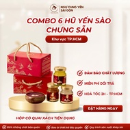 Combo box of 6 bird's nest jars with convenient handles, 70ml jar, 7 flavors, meaningful and healthy