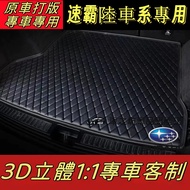 Subaru Trunk Mat Car Forester WRX Impreza XV Levorg Legacy