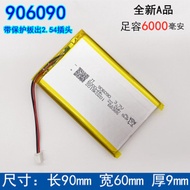 Cool Lemon A9 A7S E5 E3 A7 H5 X7 E10 Early Childhood Education Smart Robot Battery