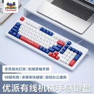 V i e w S o n c Vip K U 1 2 7 Three Color Matching Mechanical Feel Keyboard 9 8 Configuration Column