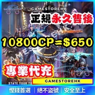 【✅100%正規安全】雙倍活動|港台國際服｜call of duty mobile ｜代充CODM 代儲決勝時刻mobile garena代充