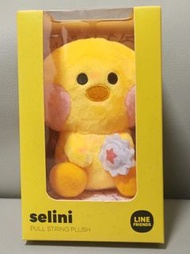 LINE FRIENDS震震公仔(SALLY)