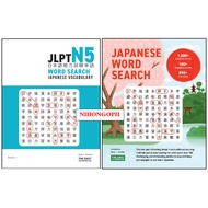 Japanese Word Search Puzzle