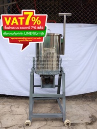 เครื่องปั่นน้ำผลไม้ ปั่นน้ำแข็งเกล็ดหิมะ 13นิ้วx18นิ้ว พร้อมมอเตอร์ขนาดใหญ่ 3 แรง