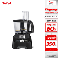 Tefal เครื่องเตรียมอาหาร Doubleforce Multifunction Food Processor รุ่น DO821838 กำลังไฟ 1000 วัตต์ ค