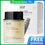 belif |มาสก์หน้า มัลติวิตามิน 75 มล. ขนาดใหญ่