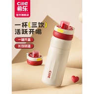 Xile Thermos Cup Girls High-Value Water Cup 2025 New Style Cute Student Children Cup Large Capacity 
