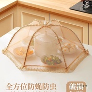Fly Cover Vegetable Net Cover Food Dining Table Cover Vegetable Foldable Cover Food Cover Handy Tool