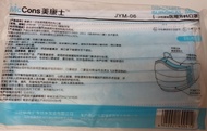 McCons美康士 一次性醫用外科口罩