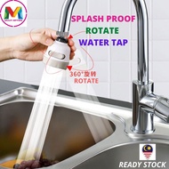 WATER TAP FILTER ANTI SPLASH ROTATE WATER SAVE SPLASH PROOF THREE SPEED