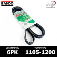 BANDO Belt 6PK 1105-1200 Front Engine