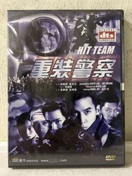全新 🎬 電影《重裝警察》DVD （主演：吳彥祖/杜德偉）｛ 國粵雙語/ 中英字幕 ｝