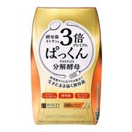 SVELTY - 絲蓓緹 3倍糖質分解酵母酵素 100粒 (25日)(金色)(平行進口)