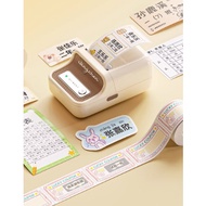 shopee choice badgeB1 B21 B21pro Label 2 Rolls Personalized School Sticker Waterproof Stickers For F