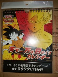 龍珠 Dragon Ball Super Z GT Kai 龍珠超 鳥山明 天下一 万年日 萬年曆 坐枱曆 月曆 年曆 Calendar 超西 超級撒亞人 西爾人 孫悟空 比達 神龍 菲利 魔人布歐 八戒 無閑 魔童 魔同 莊子 孫悟飯 龟波 亀波 龜波 集英社 Shueisha 創刊50周年紀念 50週年 週刊少年 Weekly Jump 50th Anniversary Jump展 VOL.2 會場限定 漫畫 原圖 一個 全新原裝膠袋未開 絕版超罕極稀有新品