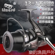 Kemeilong lizard Fishing Reel 9000 Type All-Metal Thread Cup Large Long-Throwing Reel Spinning Wheel