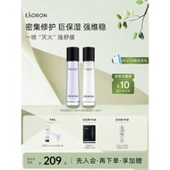 [Buy Immediately] eaoron eaoron Ceramide Water Lotion Set Moisturizing Moisturizing Soothing Repair