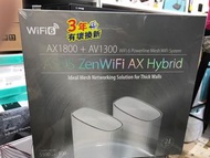 Asus zenwifi Hybrid Mesh AX1800+AV1300