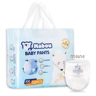 Mabou แพมเพิส แพมเพิสเด็ก 50ชิ้น นุ่ม ใส่สบาย NB/S/M/L/XL/XXL/XXXL/XXXXL BABY Diaper Pant ผ้าอ้อม แพ