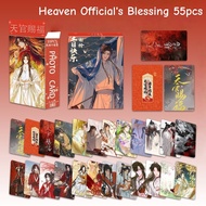 54-55pcs Manhwa Anime A Certain Someone Lomo Cards Country Humans Fake Slackers Trapped in the Etern