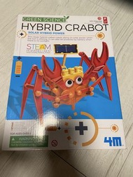 (New)Green science hybrid carbot (steam)