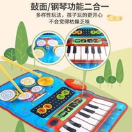 音樂墊跳舞地毯架子鼓鋼琴2合1互動遊戲兒童玩具可疊興趣培養