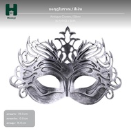[Homyl] Men Mask Vintage Gladiator Spartan Half Face Party Cosplay Mask Lightweight Plastic for Cost