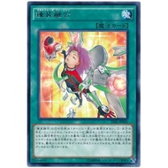 Yu-Gi-Oh TDIL-JP061 LVP1-JP089 Metalfoes Fusion (Rare)
