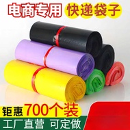 Express Bag Packaging Bag Thickened SF Express Waterproof Bag Large Size Packaging Bag Logistics Par